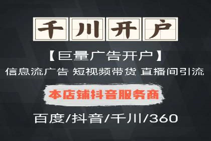 百度推广平台在医疗行业的应用实例