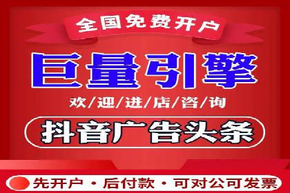 解析渠道开户返点的五大成功案例